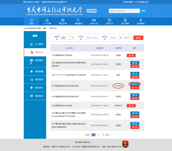 3.5.1���벹��