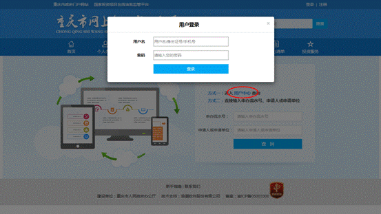 5.1.3�û�����-��¼